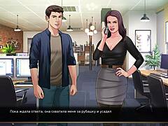 complete gameplay - our red string part 26