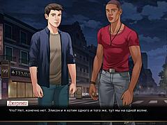 complete gameplay - our red string part 26