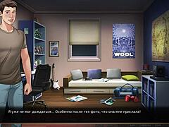 complete gameplay - our red string part 26