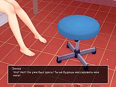 Complete gameplay of hs tutor part 15