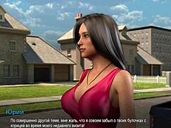 Complete Gameplay Bound Part 11 With Latina College Girl