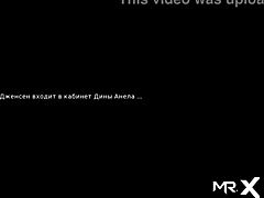 Retrieving The PAST - Insanely HORNY Episode