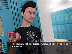 In this photo hunt game, players search for clues at work.