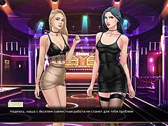 In the complete gameplay of our red string part 42, characters dance outdoors in a huge adventure