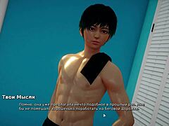 complete gameplay of my bully is my lover part 10