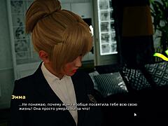 complete gameplay of my bully is my lover part 10