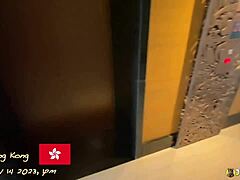 Asian Babe POV Creampie